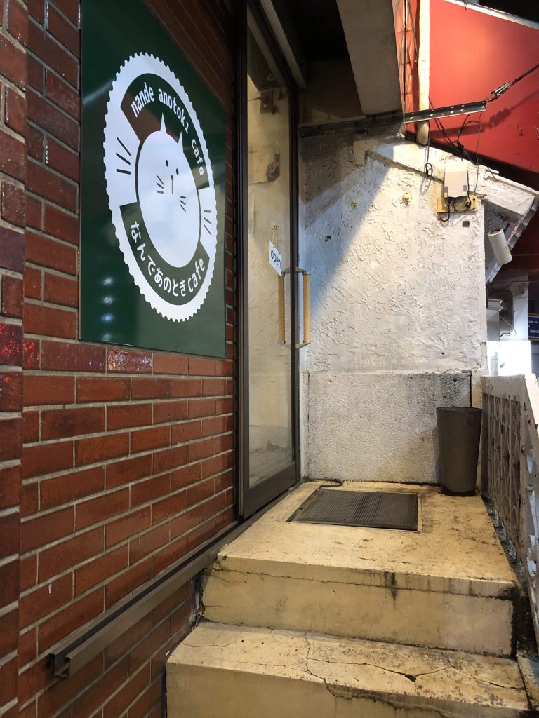 なんであのときcafeの入り口